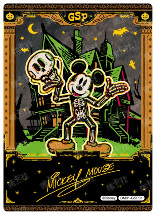 Hidden Realm Commemorative Card