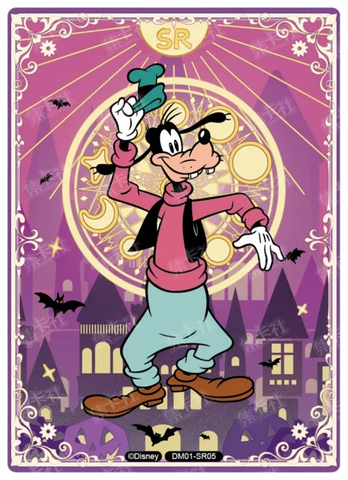 Magic Teleport Card