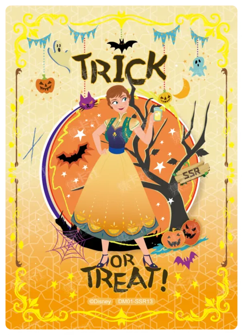 Fantasy Costume Card