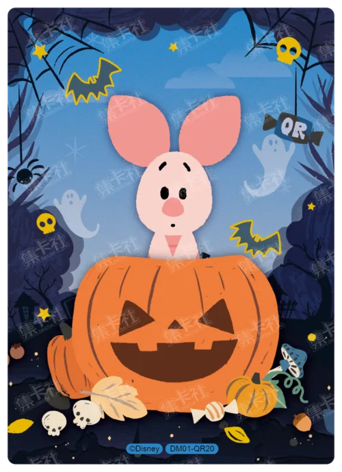 Magic Pumpkin Lantern