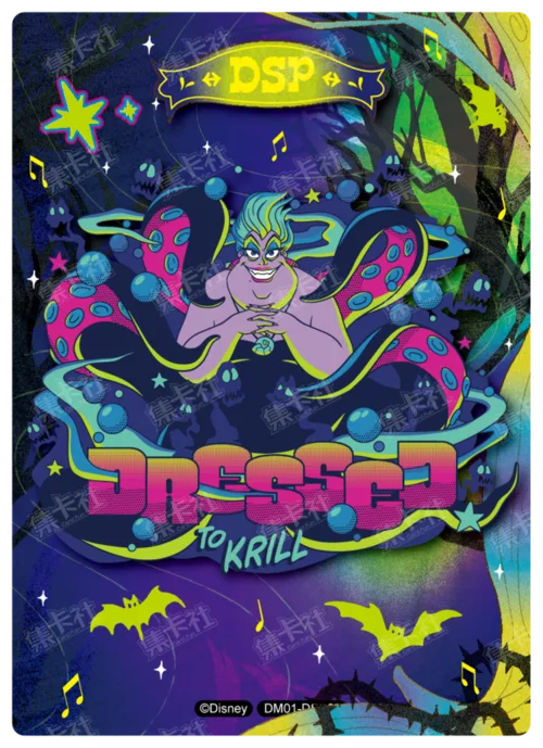 Hidden Realm Card