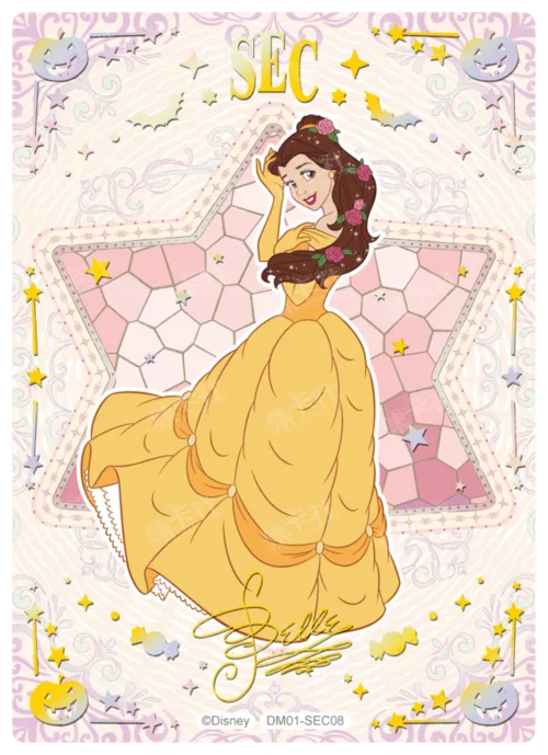 Sorcerer Special Card (Star Diamond Foil)