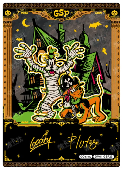 Hidden Realm Commemorative Card