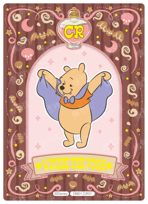 Mysterious Potion Card