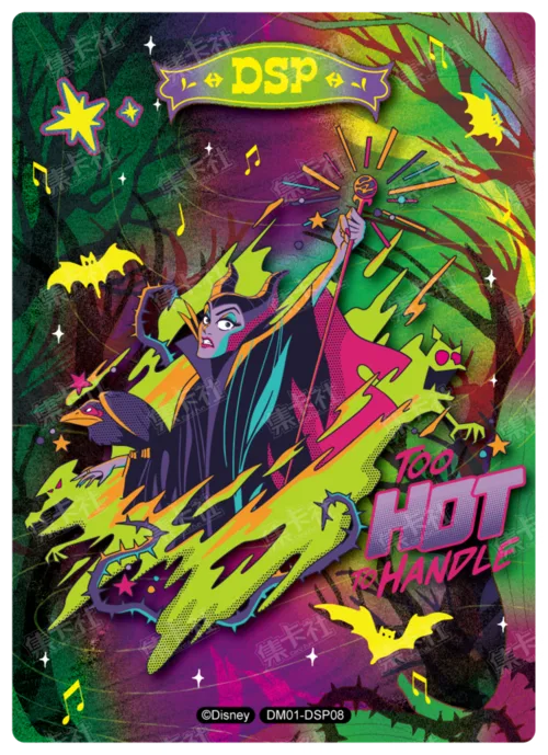 Hidden Realm Card