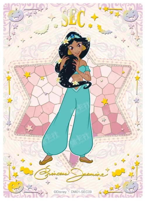 Sorcerer Special Card (Star Diamond Foil)