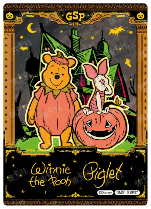Hidden Realm Commemorative Card