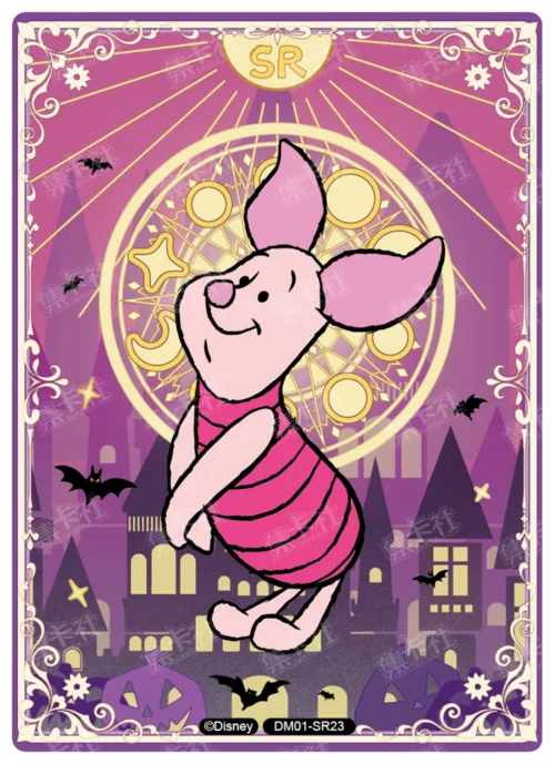 Magic Teleport Card