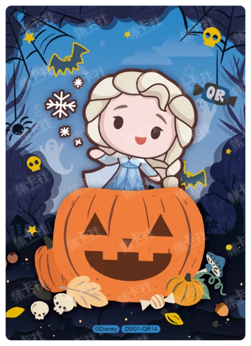 Magic Pumpkin Lantern