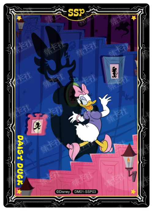 Staircase of Doubts Card