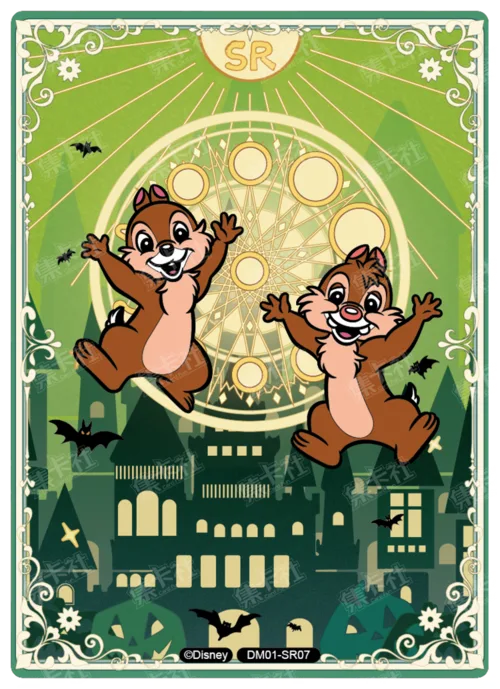 Magic Teleport Card