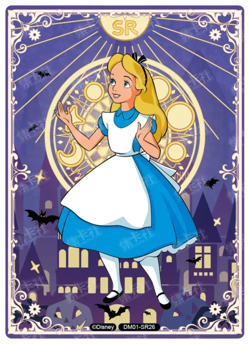 Magic Teleport Card