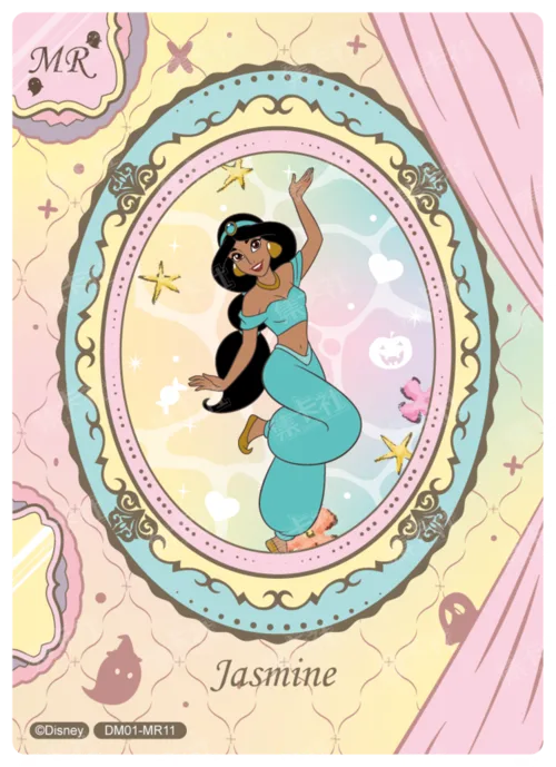 Magic Mirror Card