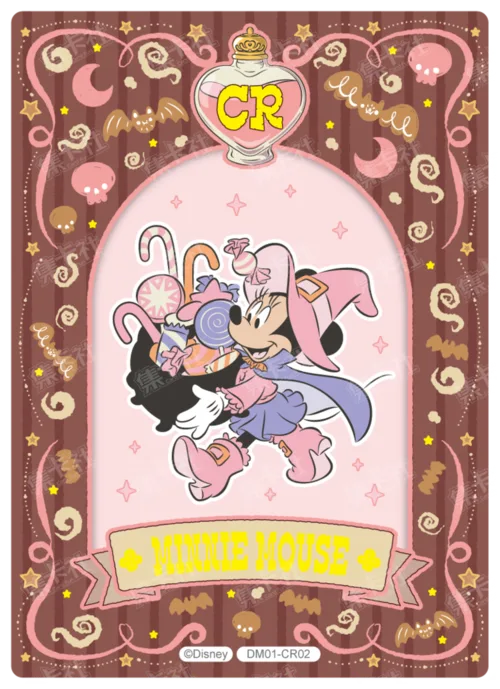 Mysterious Potion Card