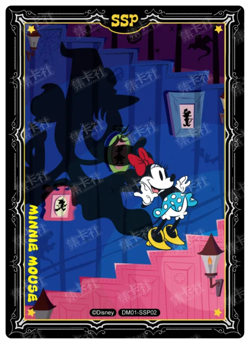 Staircase of Doubts Card