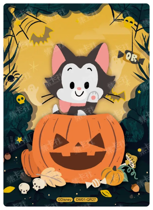 Magic Pumpkin Lantern