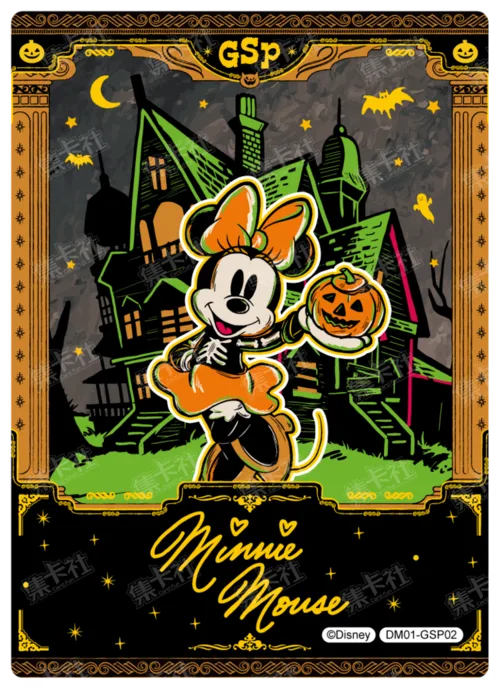 Hidden Realm Commemorative Card