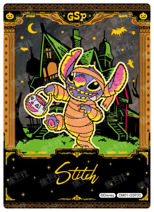 Hidden Realm Commemorative Card