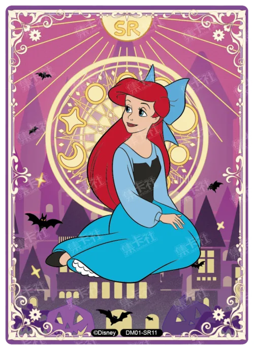 Magic Teleport Card