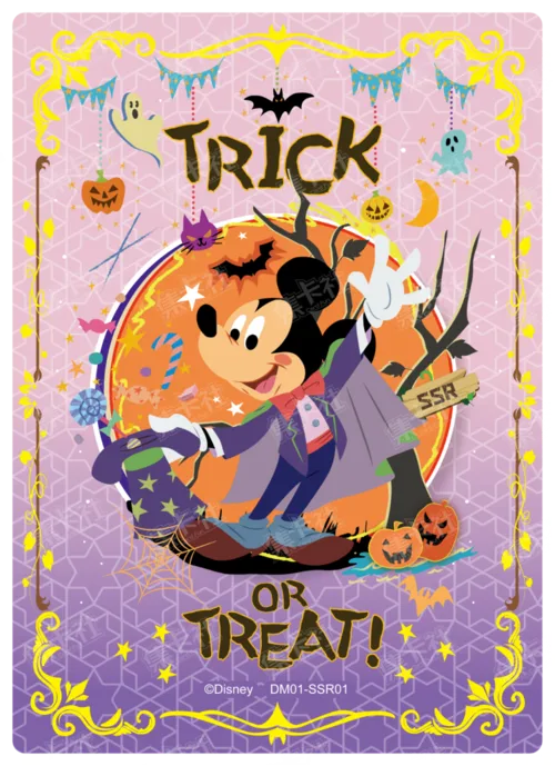 Fantasy Costume Card