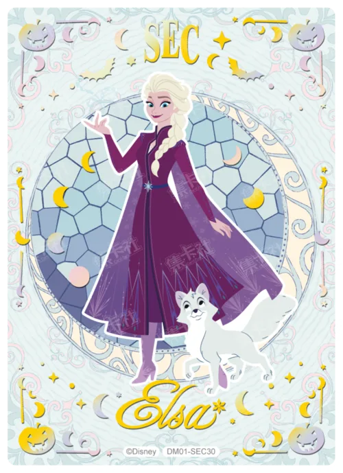 Sorcerer Special Card (Moonlight Foil)