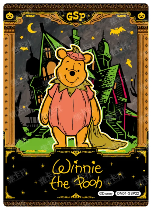 Hidden Realm Commemorative Card