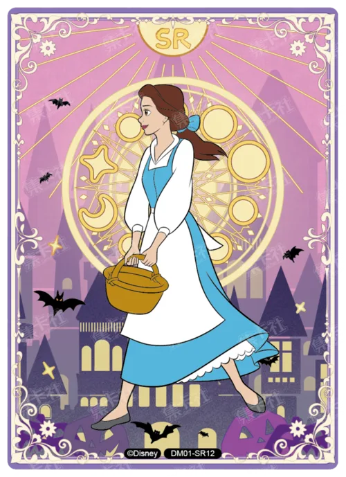 Magic Teleport Card