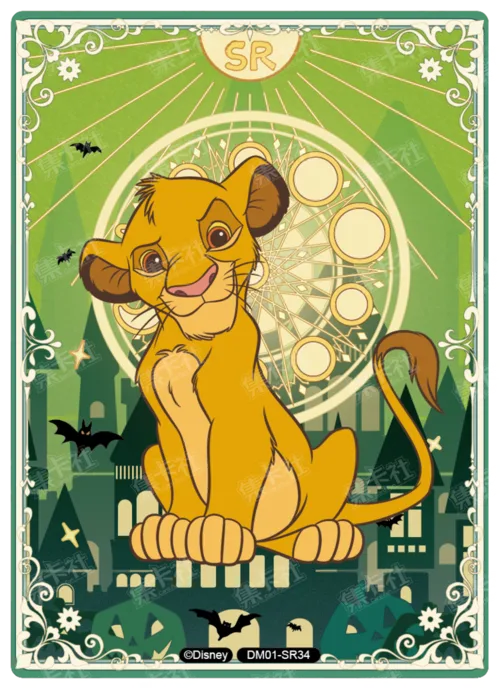Magic Teleport Card
