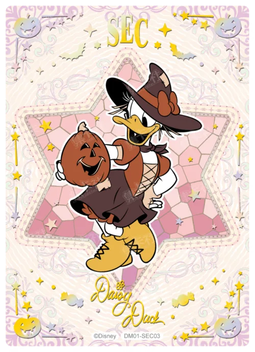 Sorcerer Special Card (Star Diamond Foil)