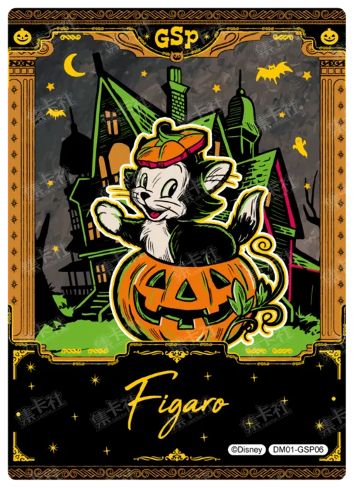 Hidden Realm Commemorative Card