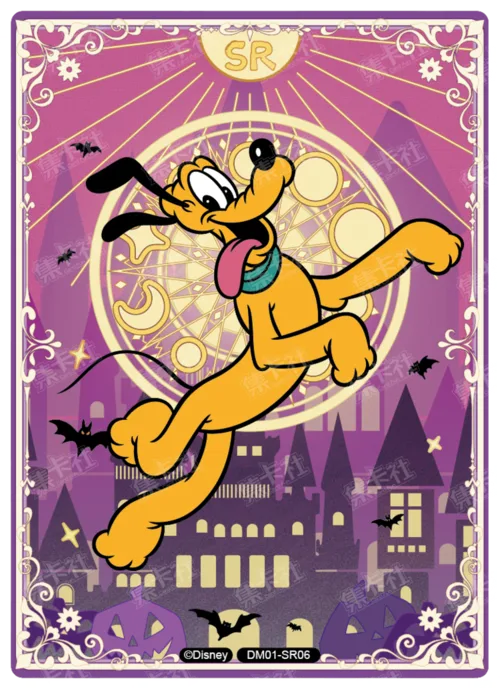 Magic Teleport Card