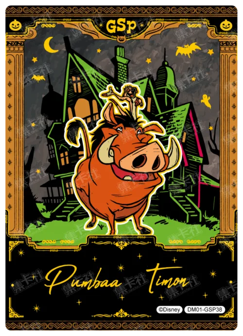 Hidden Realm Commemorative Card