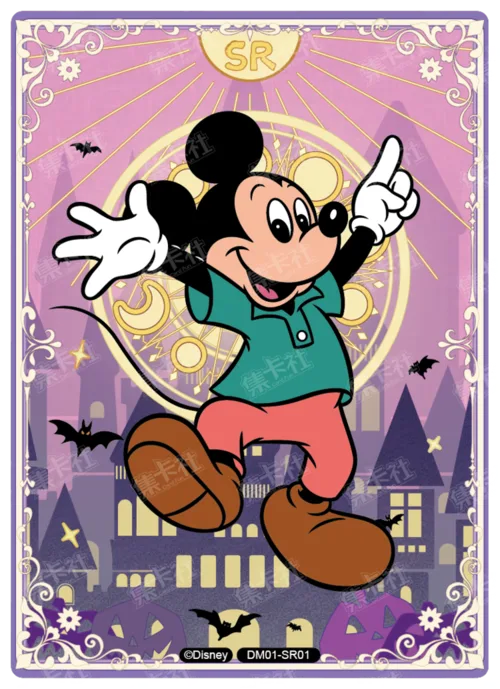Magic Teleport Card