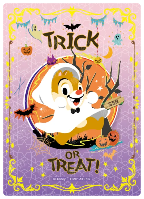 Fantasy Costume Card