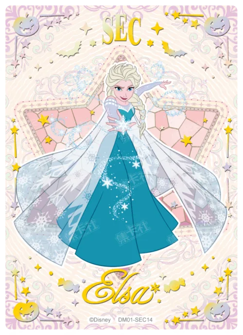 Sorcerer Special Card (Star Diamond Foil)