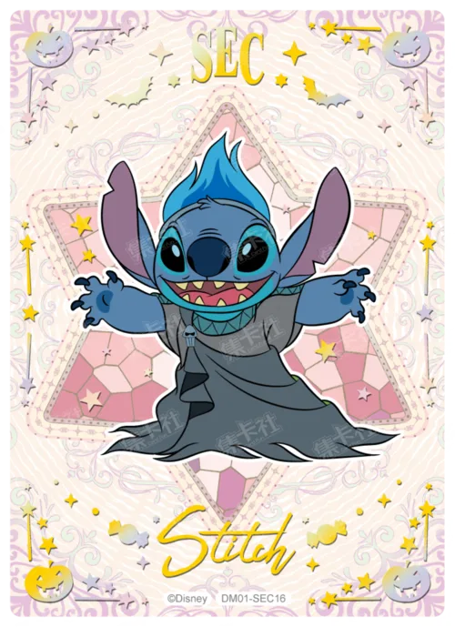 Sorcerer Special Card (Star Diamond Foil)