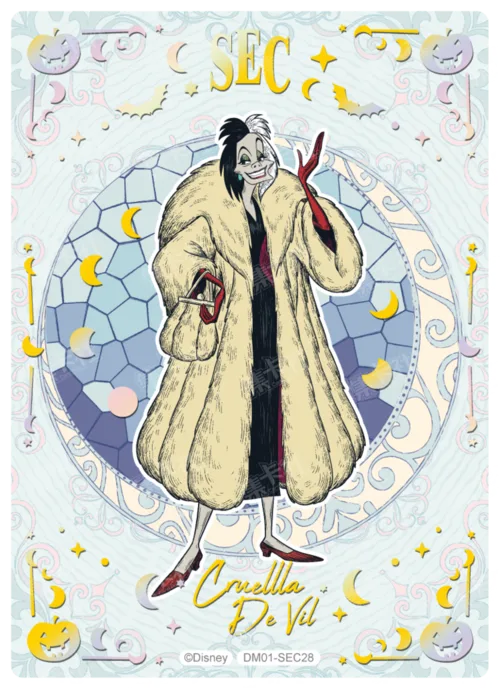 Sorcerer Special Card (Moonlight Foil)