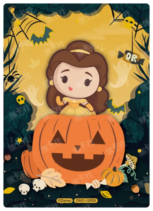 Magic Pumpkin Lantern