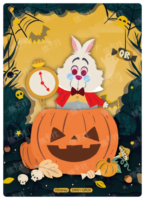 Magic Pumpkin Lantern