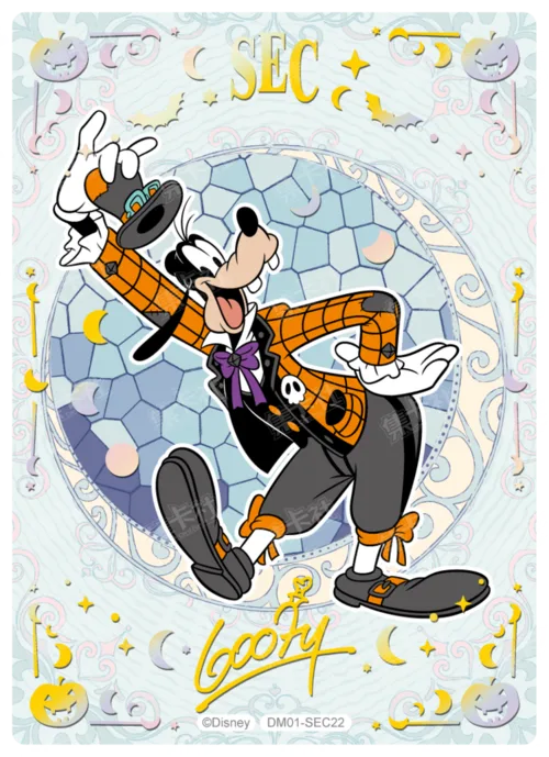 Sorcerer Special Card (Moonlight Foil)