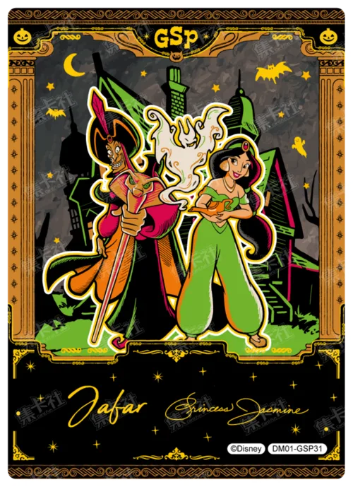 Hidden Realm Commemorative Card