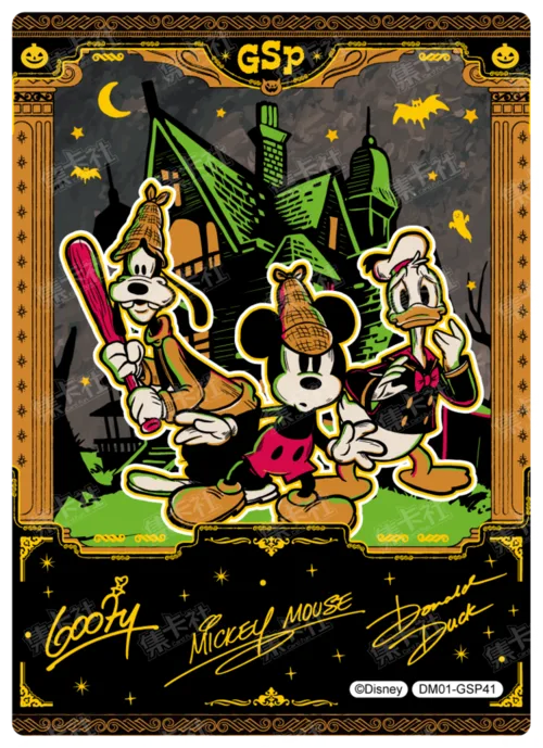 Hidden Realm Commemorative Card