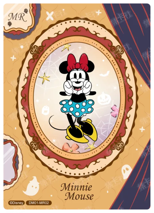 Magic Mirror Card