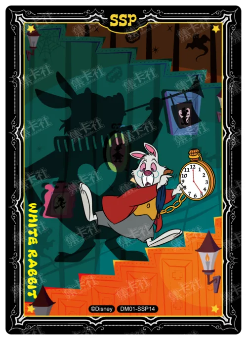 Staircase of Doubts Card
