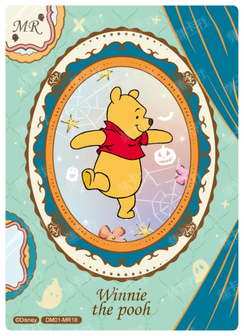 Magic Mirror Card
