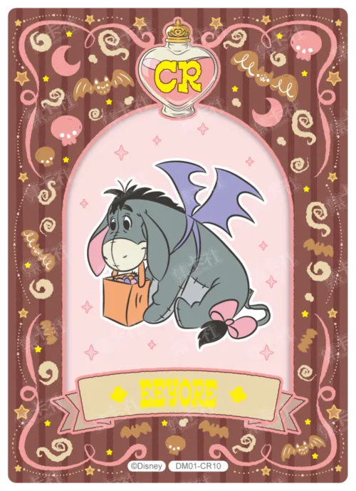 Mysterious Potion Card