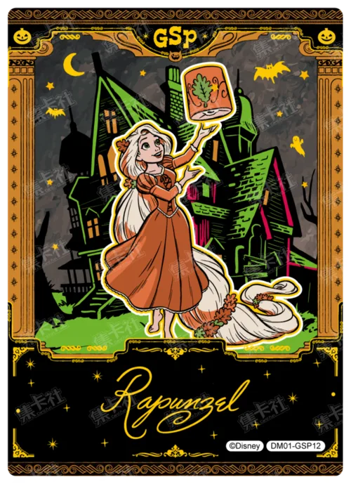 Hidden Realm Commemorative Card