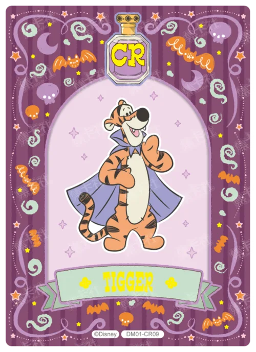 Mysterious Potion Card