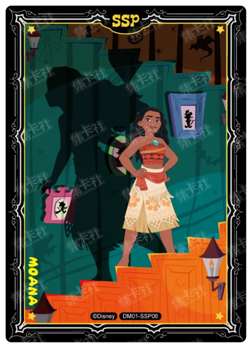 Staircase of Doubts Card