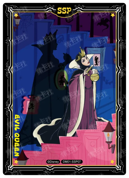 Staircase of Doubts Card